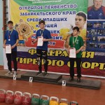 IMG-20230402-WA0014